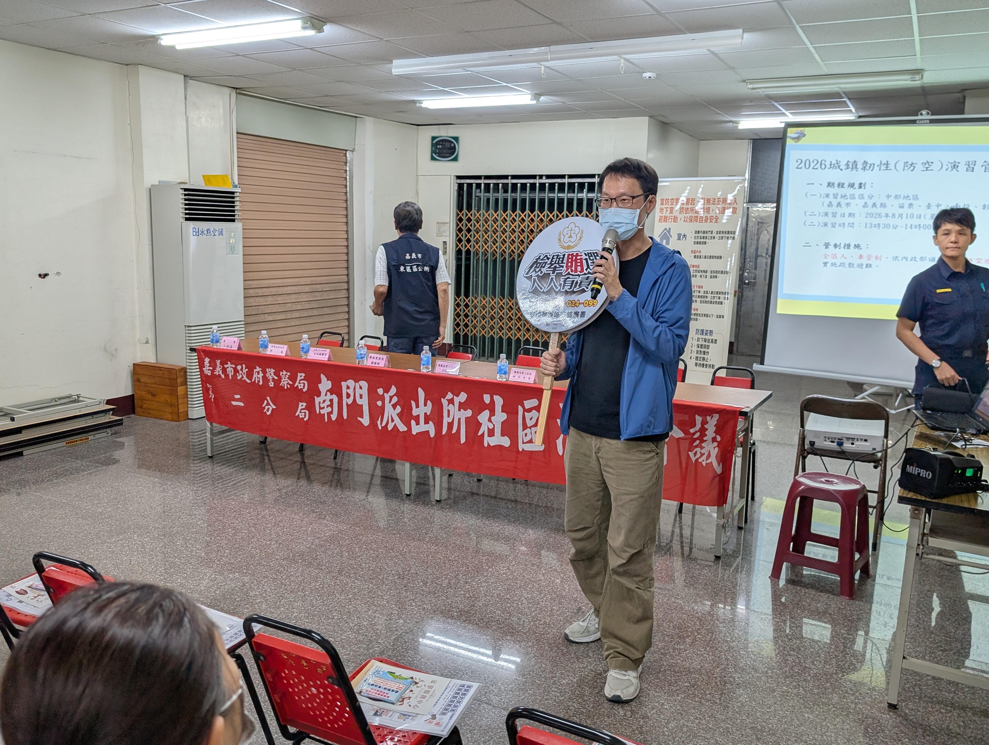 260714-1嘉義地檢署結合「南門派出所」辦理社區治安座談會議，帶大家一起漲知識、防小人。
