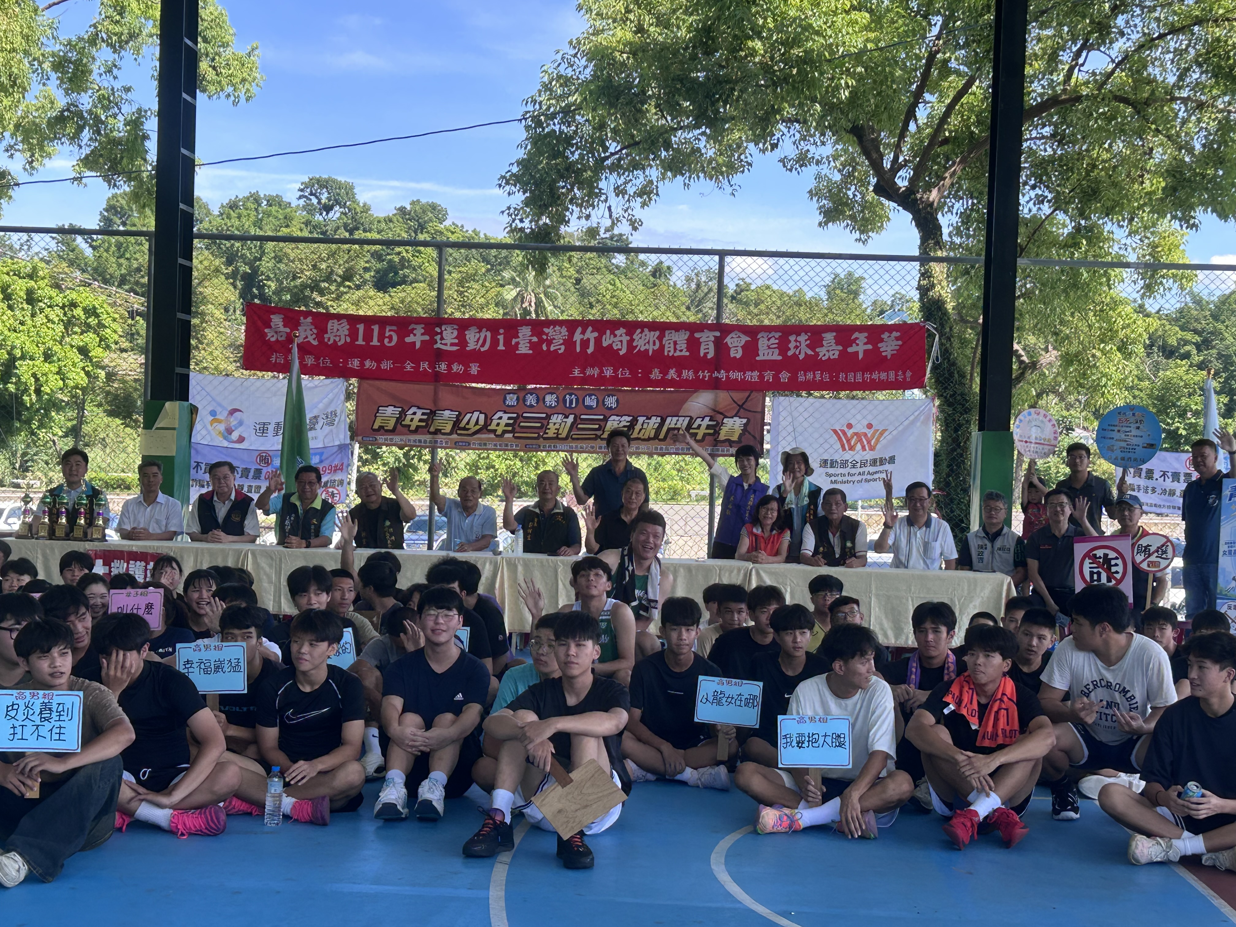 260718-1深植反詐、反毒及反賄選，嘉義地方檢察署結合「竹崎鄉團委盃3對3籃球鬥牛賽」辦理宣導活動。