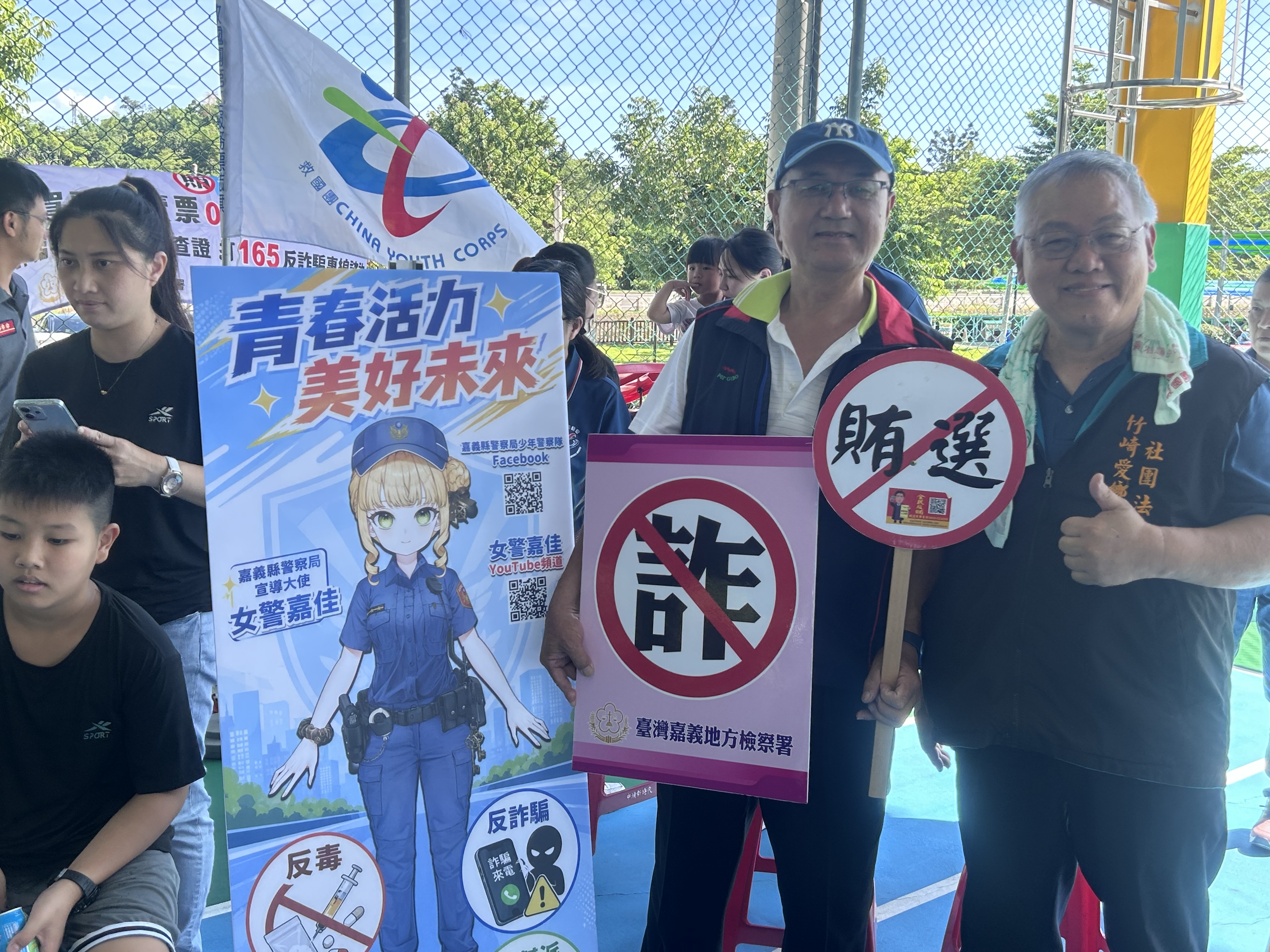 260718-5現場竹崎分局展示新興毒品的偽裝樣態（如毒咖啡包、毒軟糖等），呼籲青少年在暑假期間出入娛樂場所應提高警覺，勇敢拒絕同儕誘惑，向毒品說「不」。