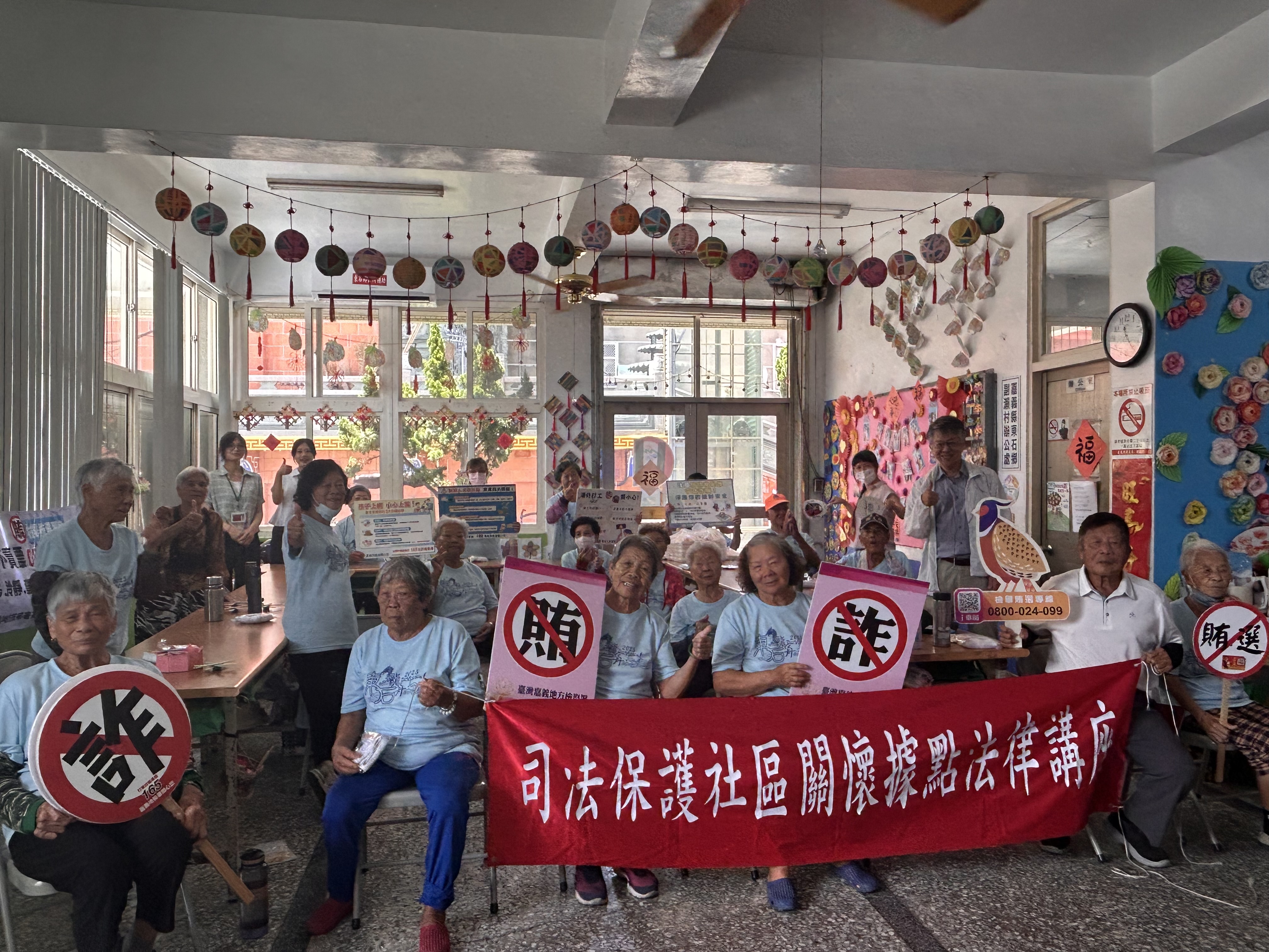 260729-1嘉義地檢署走入東石鄉副瀨社區，舉辦東石司法保護據點法律講座，宣導反賄選及反詐騙
