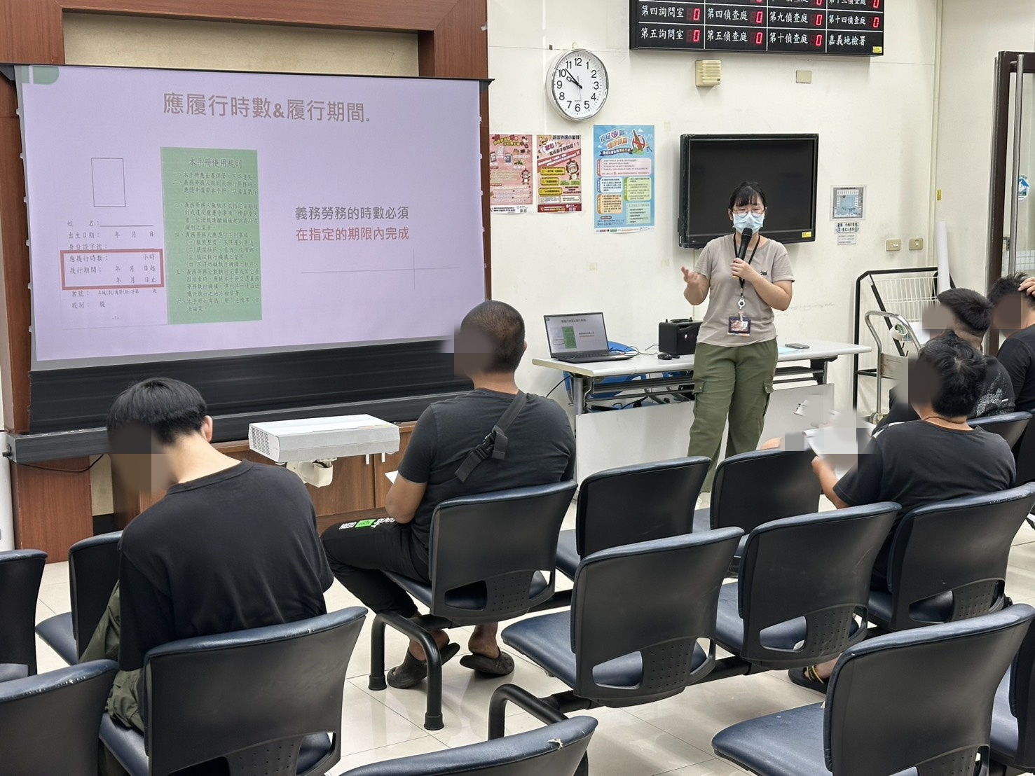 2.全人計畫員介紹義務勞務執行手冊內容，並說明執行期間應注意事項