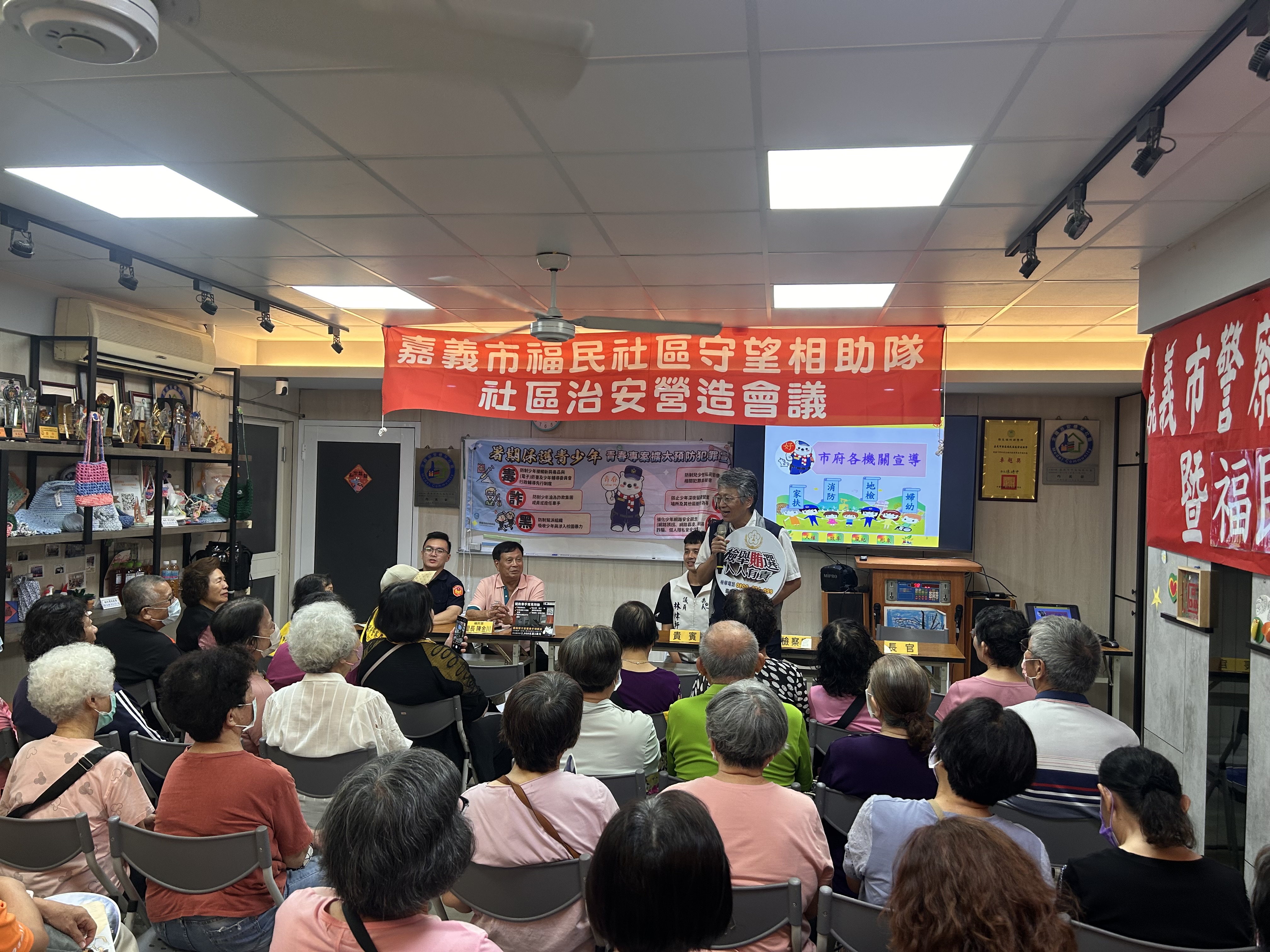 260814-4.為加深居民的記憶，活動尾聲特別設置「反賄反詐有獎徵答」環節，社區民眾參與極為踴躍。