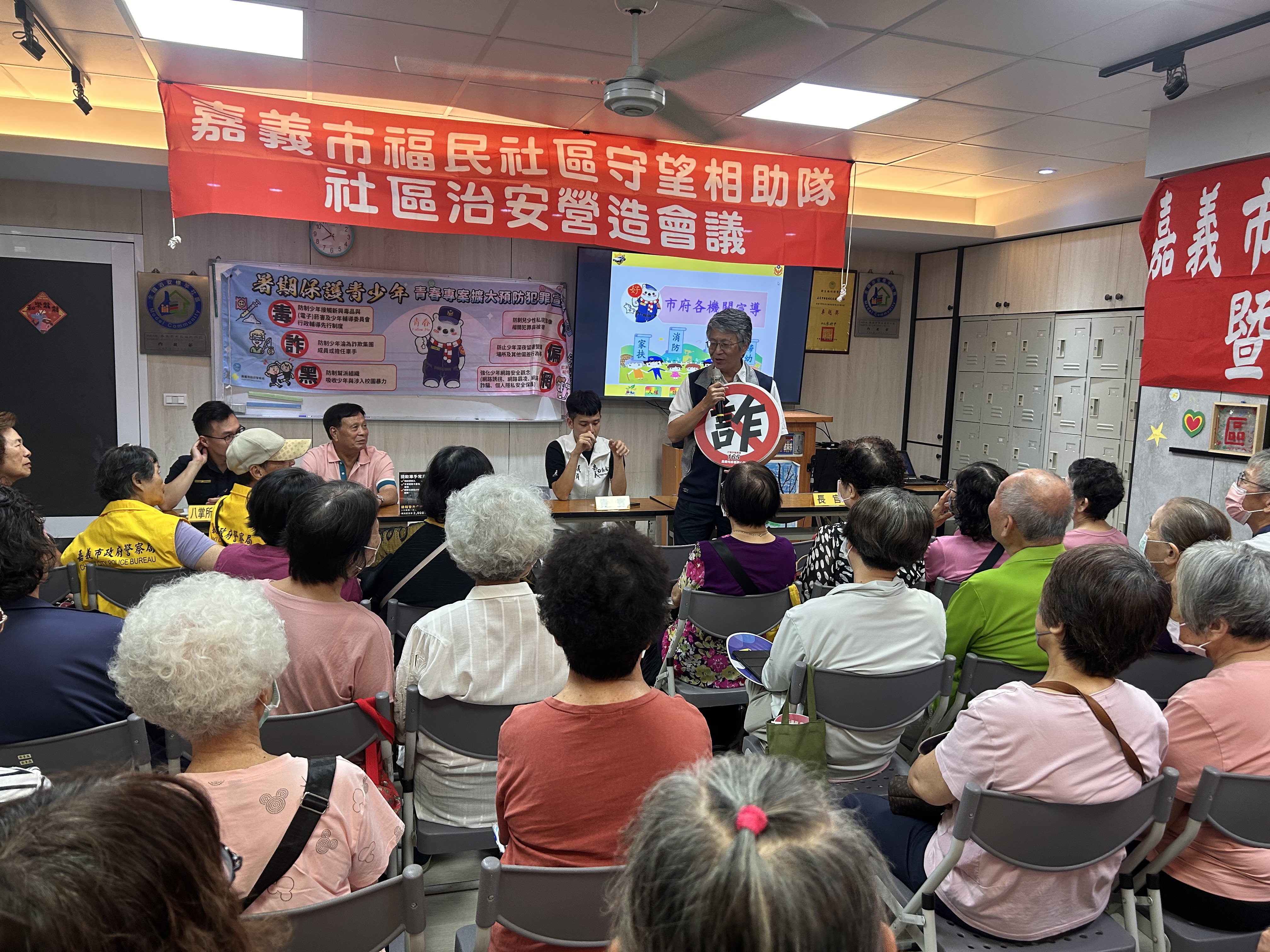260814-3.針對當前層出不窮的詐騙手法，觀護人亦於現場進行防詐宣導，提醒長輩與居民，接到陌生或可疑電話時務必保持 「冷靜、查證、報警」。