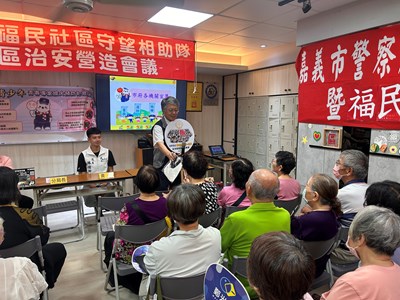 260814-1.嘉檢攜手八掌派出所走入福民社區 宣導反賄反詐護選票與財產。