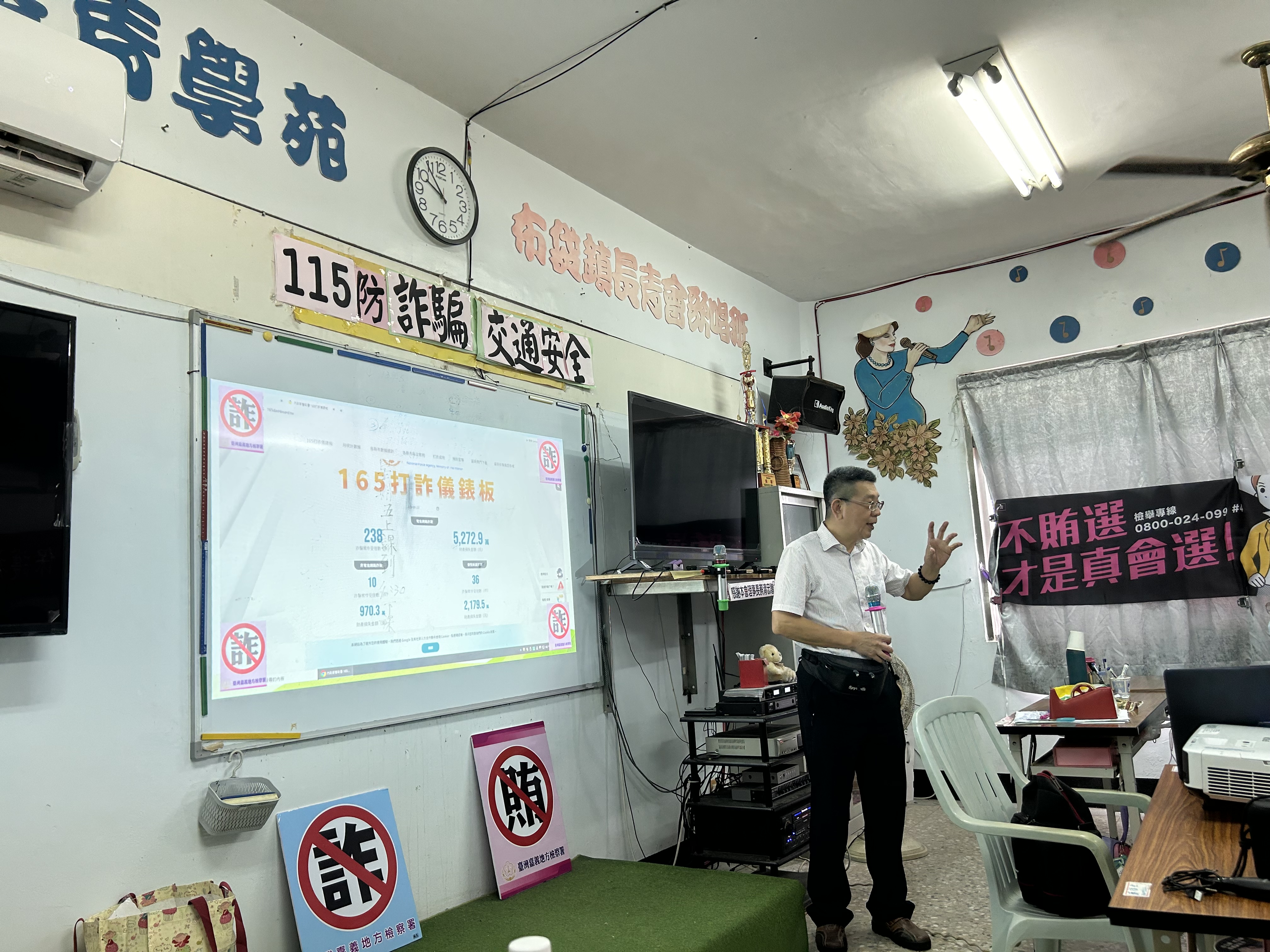 260826-3.呼籲民眾如發現任何不法賄選情事，應勇敢站出來檢舉，除能領取高額檢舉獎金外，更能共同維護公平廉潔的選舉環境。