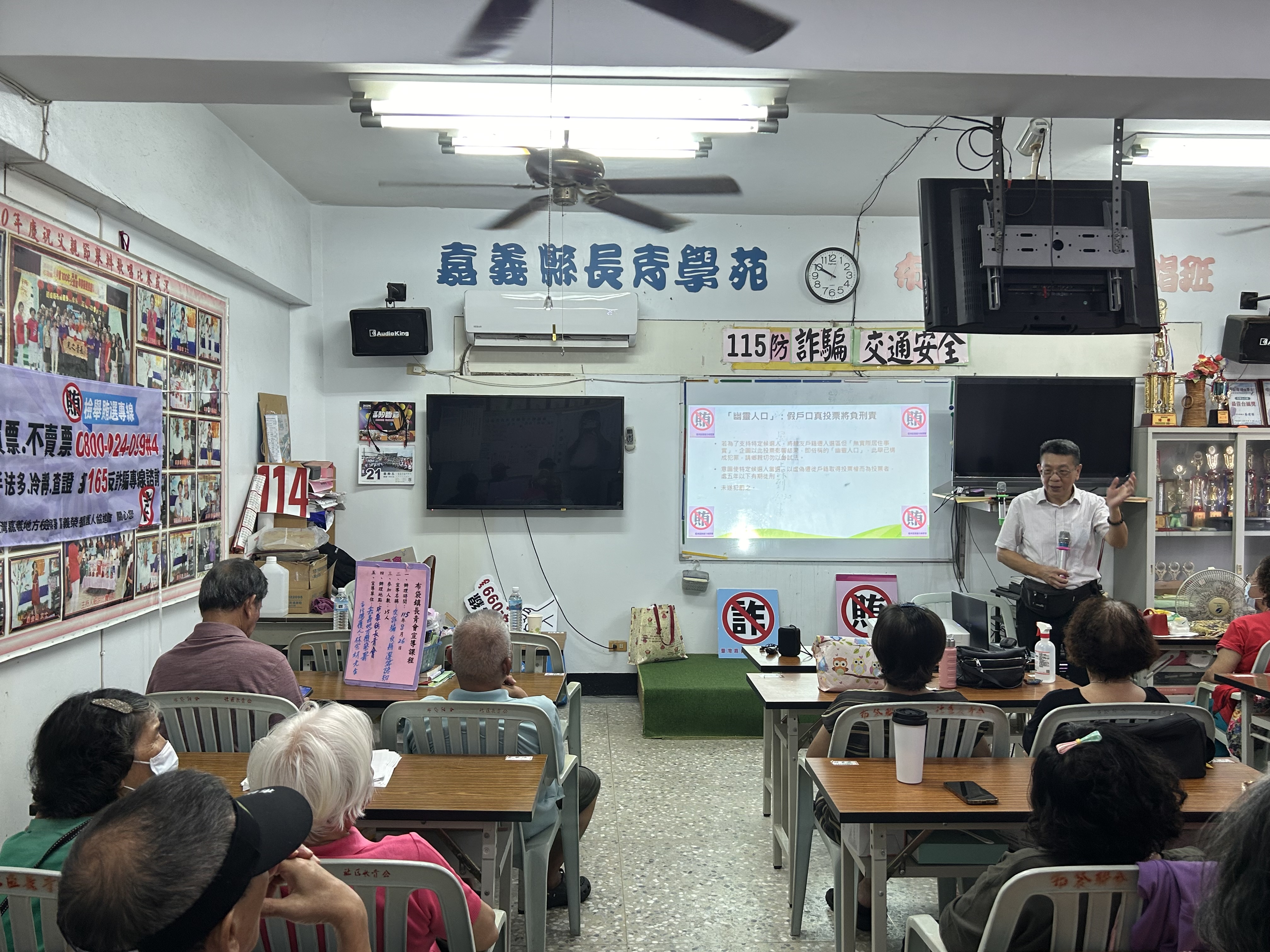 260826-4.林主任觀護人透過新聞報導影音媒材，介紹各式常見的詐騙類型與話術，加深民眾印象。