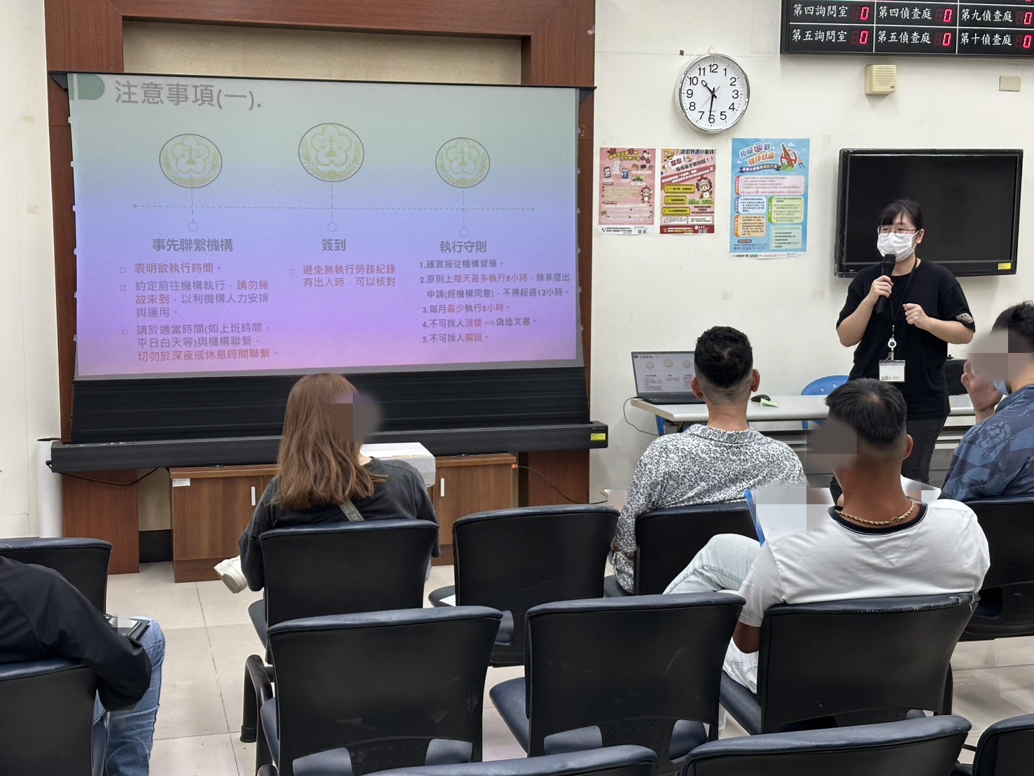 1.全人計畫員進行義務勞務執行流程說明，協助義務勞務人了解相關程序及應注意事項
