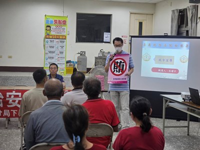260911-1.嘉義地檢署結合嘉義縣警察局水上分局下潭派出所，由觀護人前往鹿草鄉竹山社區活動中心辦理「社區治安座談會議」！