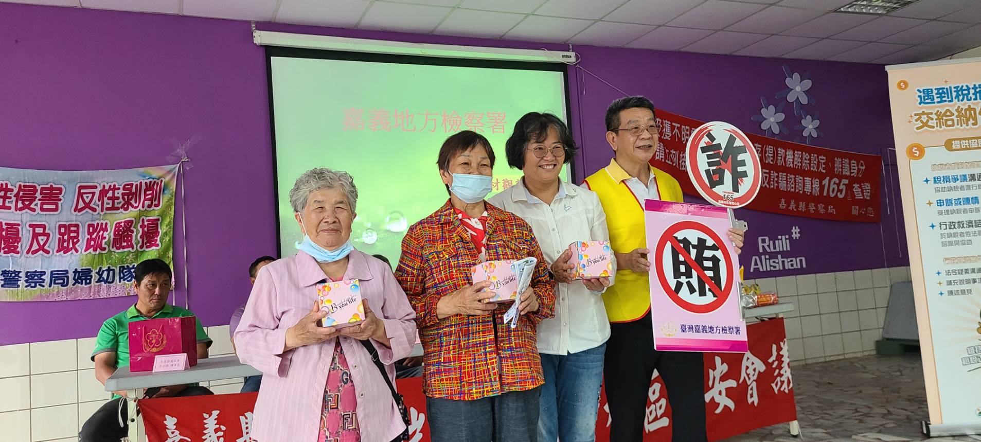 260911-1.嘉檢結合竹崎分局瑞里派出所社區治安會議進行反詐騙反賄選宣導