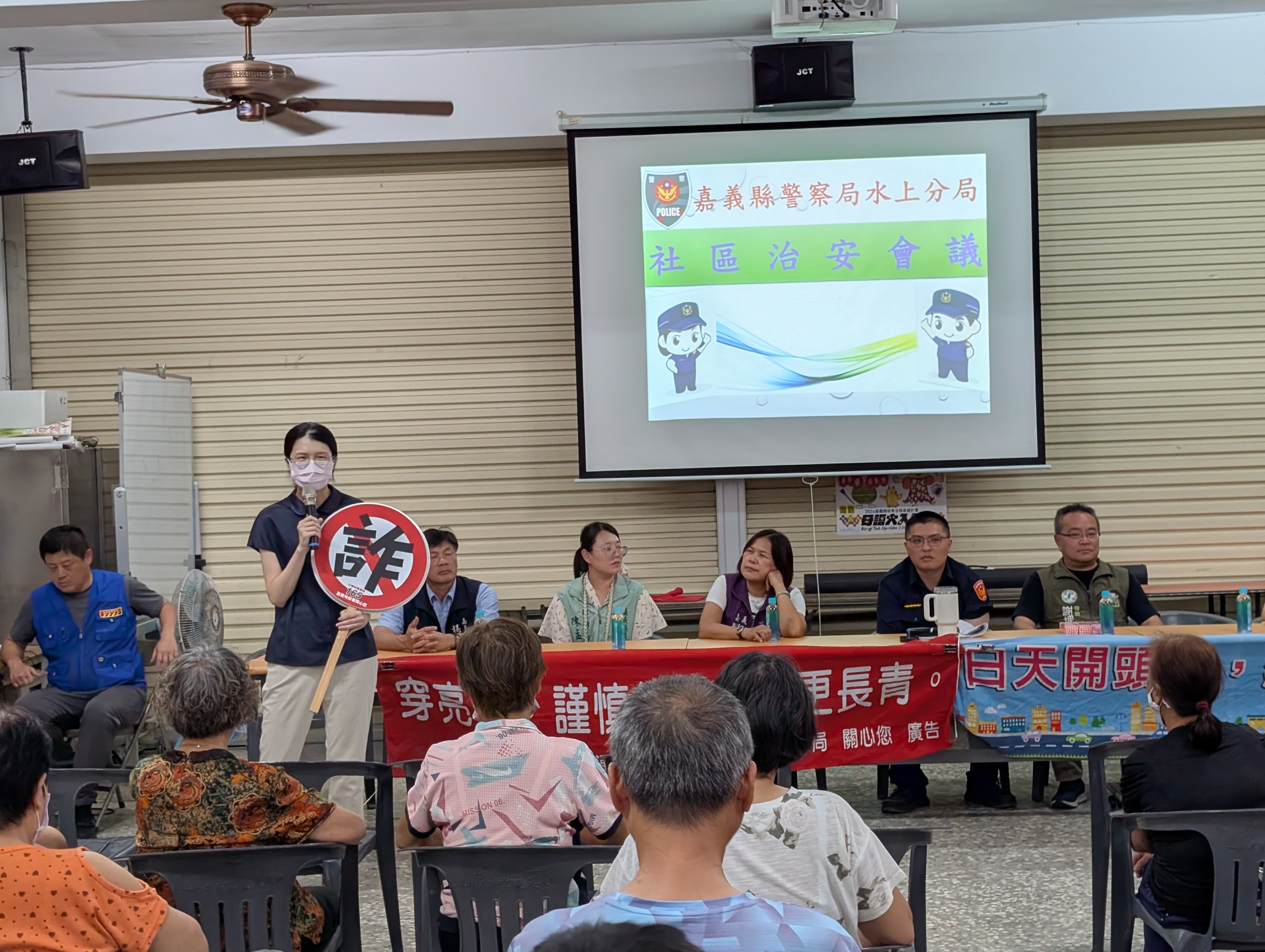 260914-1.嘉義地檢署攜手水上分局中庄派出所進行反詐騙反賄選宣導。