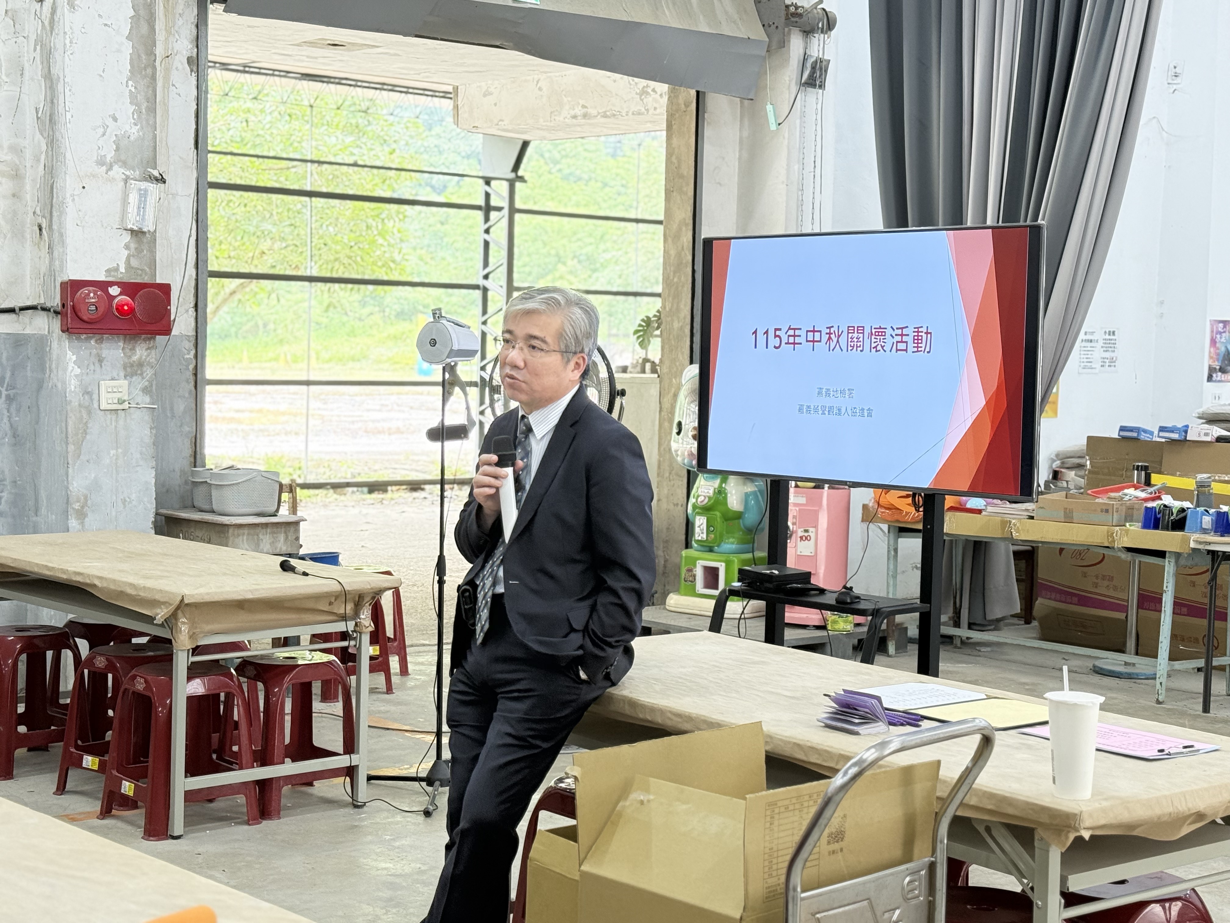 260918-1.嘉義地方檢察署特別選在「欣欣水泥森活園觀光工廠」舉辦中秋節慰問活動。