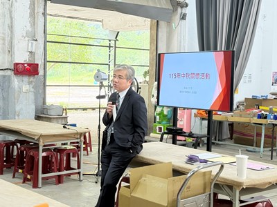 260918-1.嘉義地方檢察署特別選在「欣欣水泥森活園觀光工廠」舉辦中秋節慰問活動。