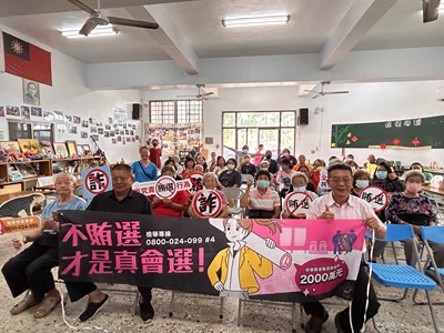 260922-1.嘉義地檢署深入嘉義縣大埔鄉茄苳社區，辦理「反賄選暨反詐騙宣導講座」。