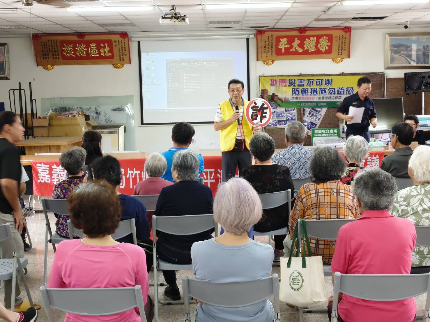 261006-4陌生好友不亂加（FB、LINE要小心）