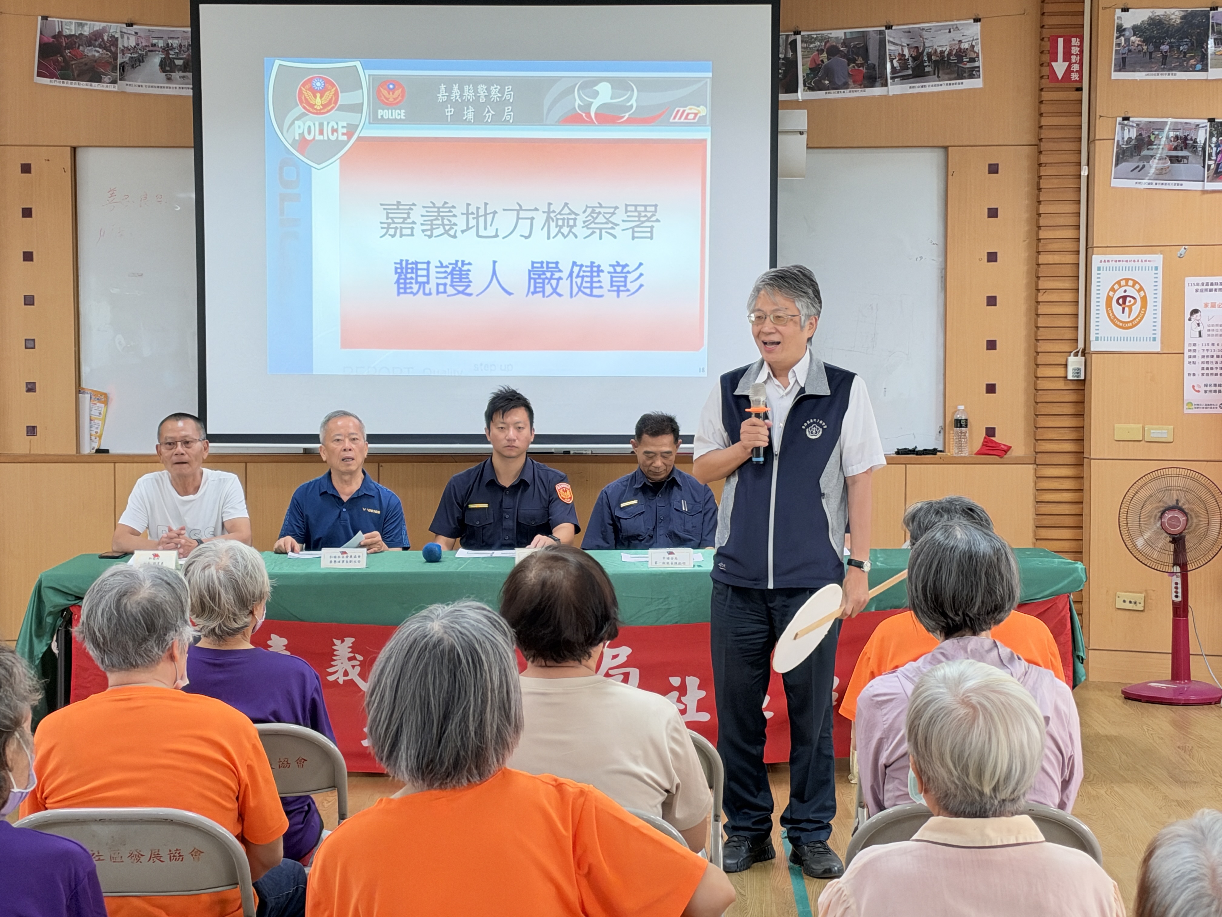 261013-1.嘉義地方檢察署結合中埔分局三和派出所舉辦的社區治安座談會辦理宣導。