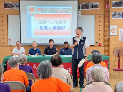 261013-1.嘉義地方檢察署結合中埔分局三和派出所舉辦的社區治安座談會辦理宣導。